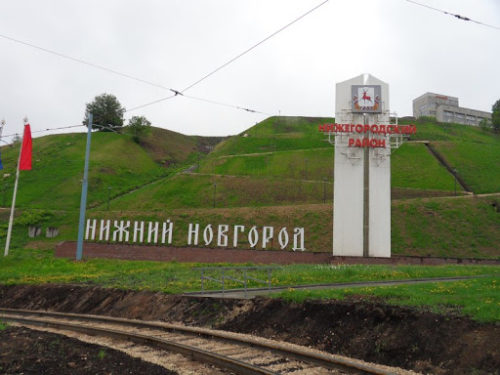 Нижний новгород въезд в город фото